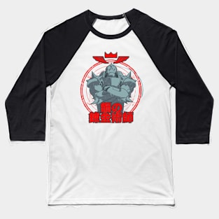 104 Fullmetal Baseball T-Shirt